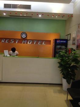 Rest Motel Shaoxing Dafo Temple Xinchang Екстериор снимка
